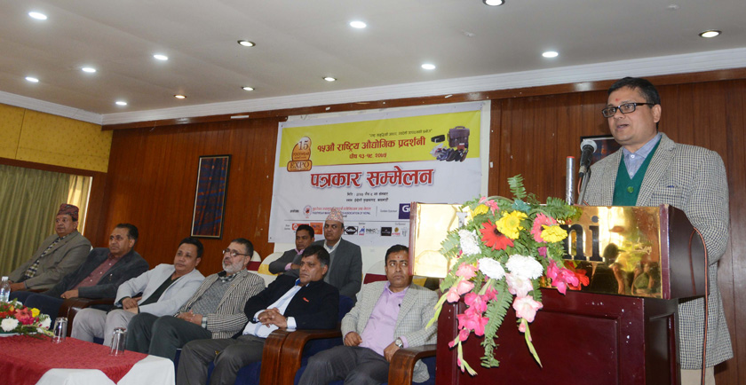 पुस १३ गतेदेखि १५ औं राष्ट्रिय छाला जुत्ता चप्पल तथा वस्तुको औद्योगिक प्रदर्शनी हुने