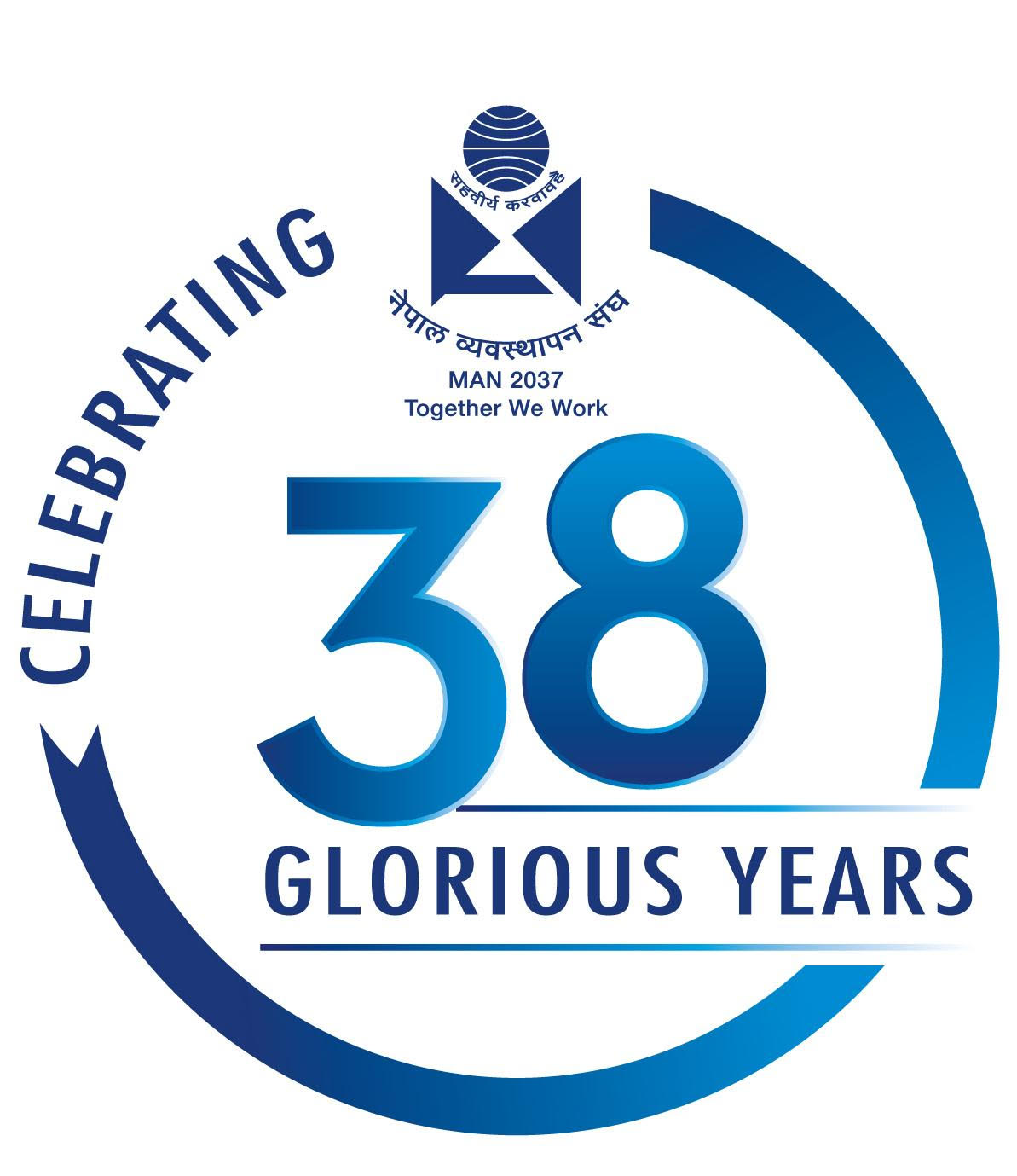 सहयोगी कर्मचारीहरुलाई कार्यउत्प्रेरणा तालिम