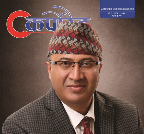 हिम्मतिला उद्योगी हेमराज ढकाल