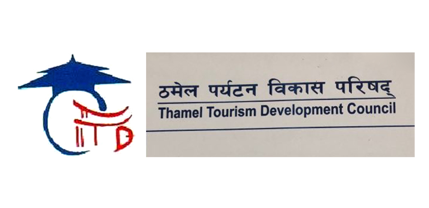ठमेल पर्यटन विकास परिषदको निर्वाचन निश्चितकालका लागि स्थगित