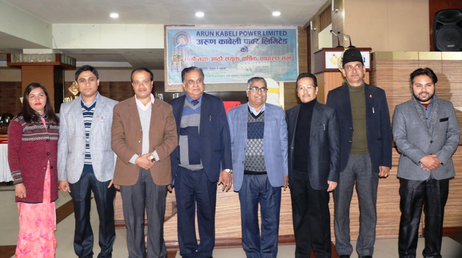 अरुण काबेलीको वार्षिक साधारणसभा सम्पन्न