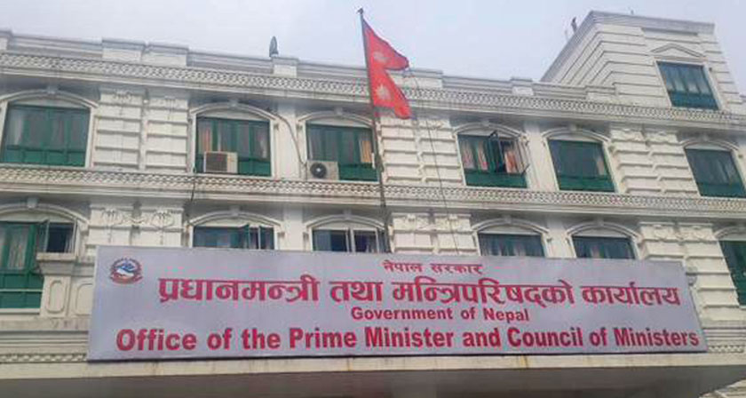 सरकारको विकास अनुगमन गर्ने महाशाखा नै निष्क्रिय