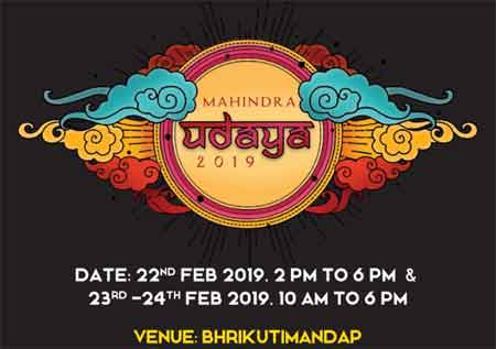  महिन्द्राले लाईफ स्टाईल अटो शो ‘महिन्द्राउदय’ फेस्टीवल गर्ने