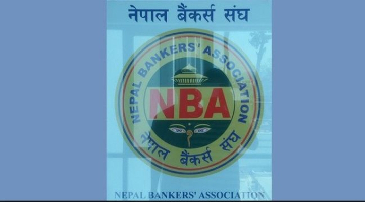 ‘राष्ट्र बैंकको नीतिले वित्तिय क्षेत्रमा समस्या ल्याउँछ’
