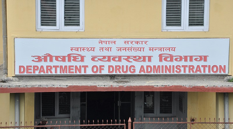 गुणस्तरहिन औषधी उत्पादन गरेको भन्दै ४ औषधी उद्योगमा प्रतिवन्ध