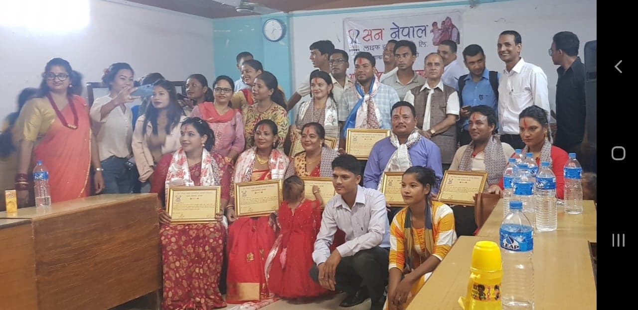 सन नेपाल लाइफद्वारा बीमा जागरण तथा अभिकर्ता सम्मान