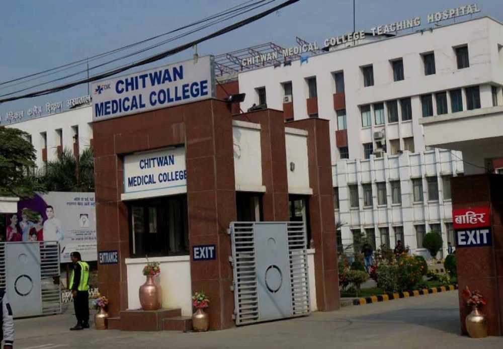 चितवन मेडिकल कलेजले बढी लिएको शुल्क समायोजन गर्ने
