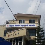 निर्माण सामग्रीको मूल्य स्थिर नहुँदासम्म ‘कन्स्ट्रक्सन होलिडे’ घोषणा गर्न महासंघको आग्रह