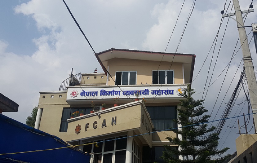 पुल र नदि नियन्त्रणका निर्माणकार्यलाई निरन्तरता दिने महासंघको आग्रह