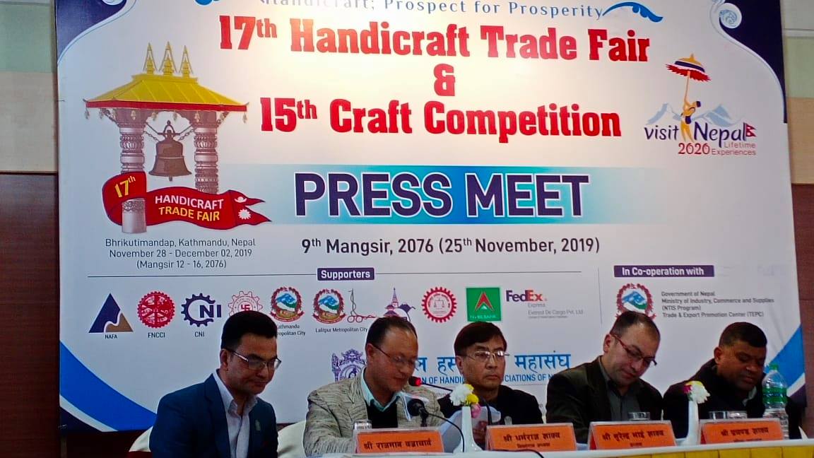 १७ औँ हस्तकला व्यापार मेलाको सम्पूर्ण तयारी पुरा