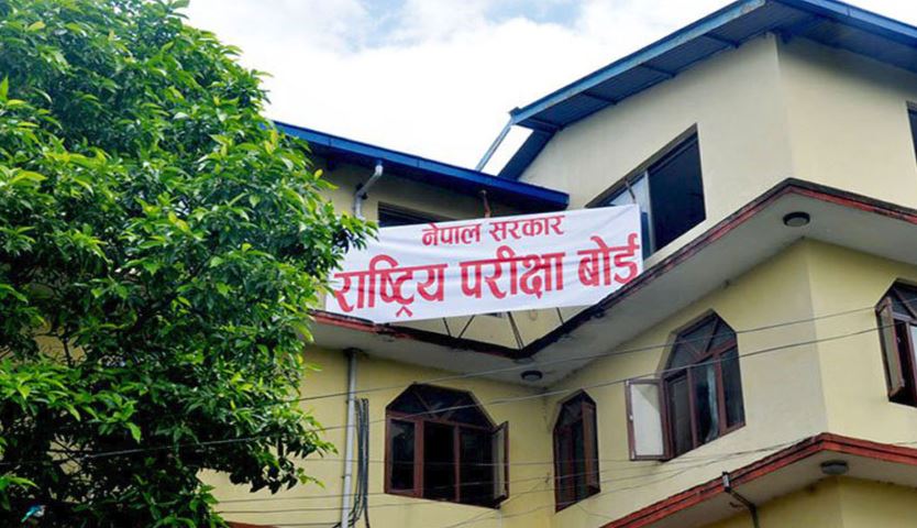 कक्षा ११ र १२ को परीक्षा स्थगित