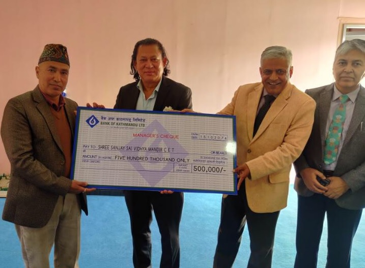 बैंक अफ काठमाण्डूद्वारा सजंय साई विद्या मन्दिरलाई सहयोग