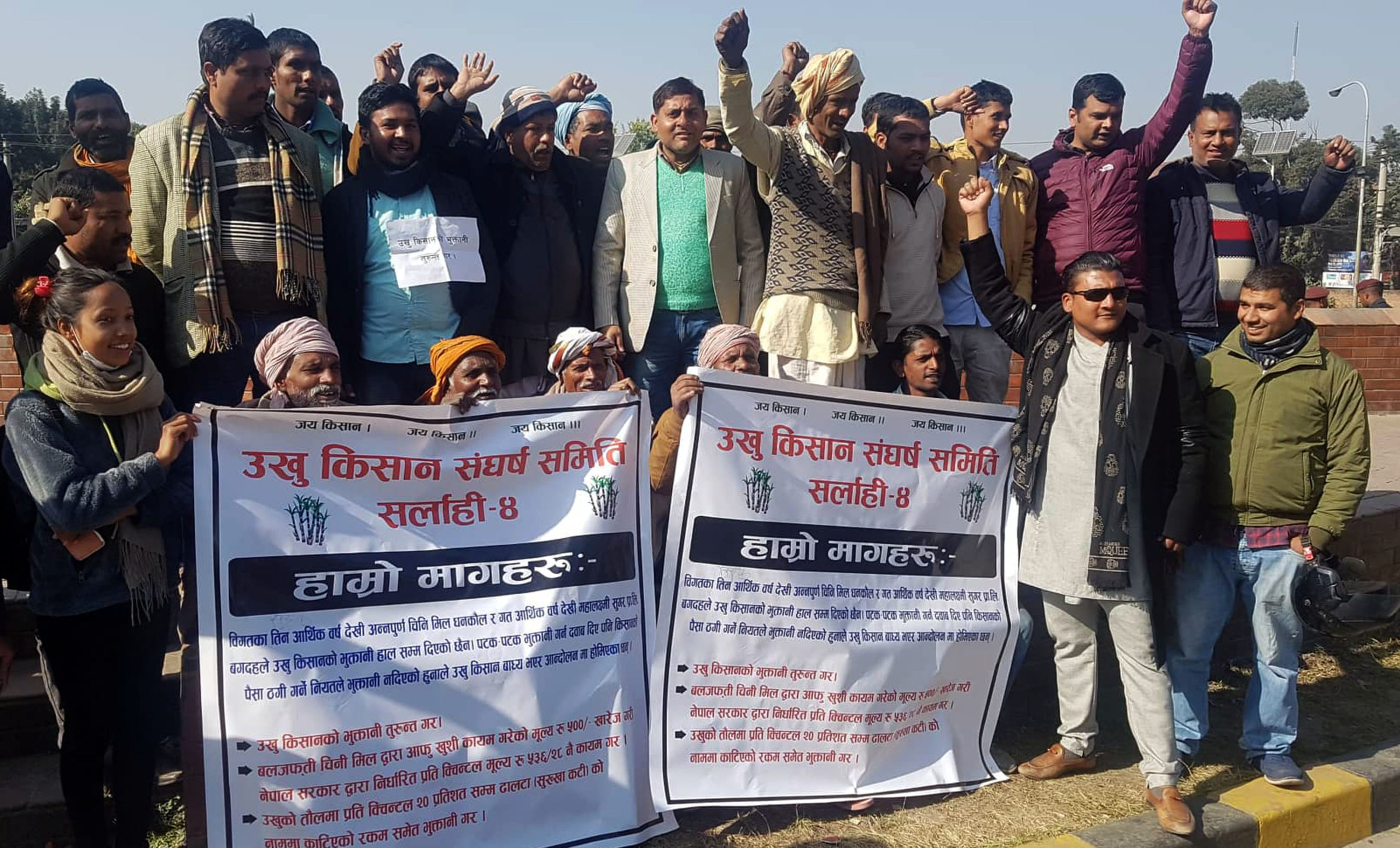 महालक्ष्मी सुगर मिल आजदेखि सञ्चालनमा आउने, किसानको ११ करोड २६ लाख भुक्तानी