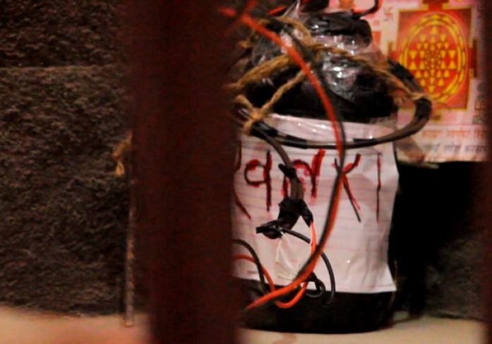 एनआईसी एसिया बैँकको शाखा कार्यालयमा राखिएको बम डिस्पोज