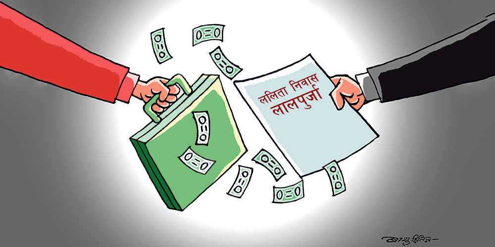 ललिता निवास प्रकरण: गच्छदारसहित १ सय ७५ जनाविरुद्ध मुद्दा