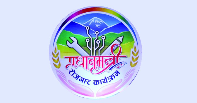 कार्यक्रमको खाका बनाउन नसक्दा रोकियो २८ अर्ब