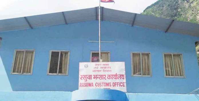 रसुवागढीबाट झोला र पोका सामान आयातमा प्रतिबन्ध