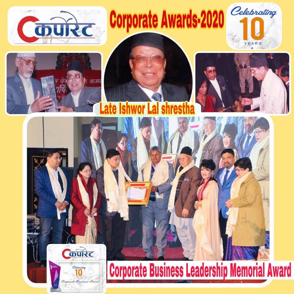 ‘कर्पोरेट  विजनेश लिडरशिप मेमोरियल अवार्ड -२०२०’ चेम्बरका पूर्व अध्यक्ष स्वर्गीय ईश्वर लाल श्रेष्ठमा समर्पण