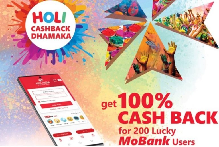 होलीमा एनआईसी एशिया बैंकको शत प्रतिशत नगद फिर्ता अफर