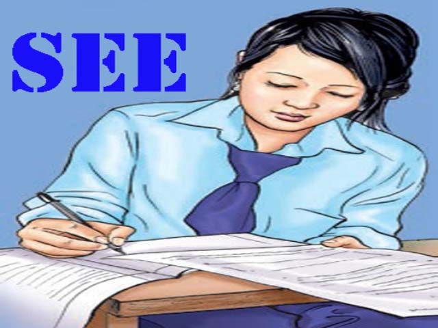 एसईई परीक्षा स्थगित