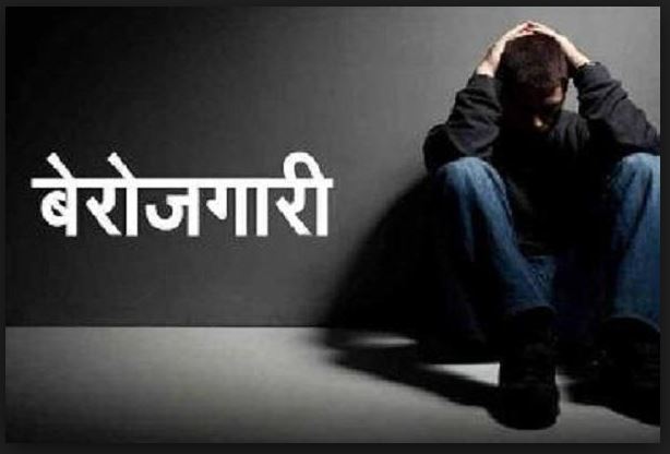 मुलुकभर ३० लाखभन्दा बढी बेरोजगार, महासंघले तथ्यांक तयार गर्दै