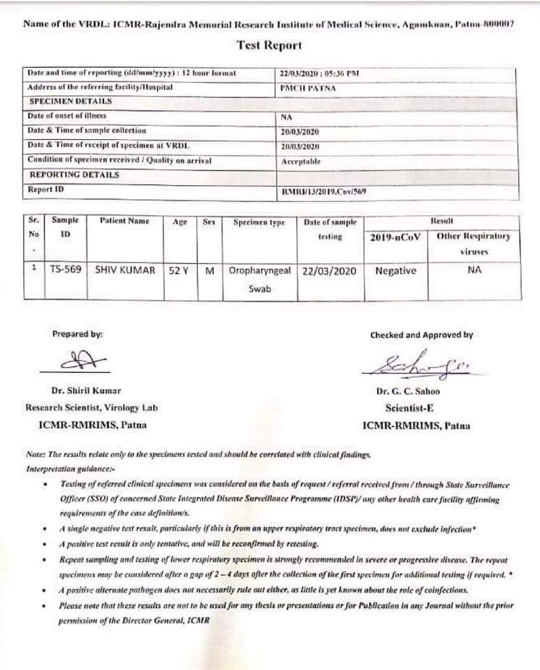 वीरगञ्जका व्यापारी रुगंटामा कोरोना संक्रमण नभएको पुष्टि (रिपोर्ट सहित )