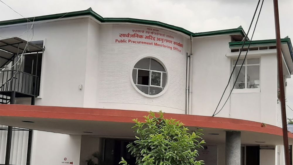 सार्वजनिक खरिद नियमावली गुपचुपमा संशोधन