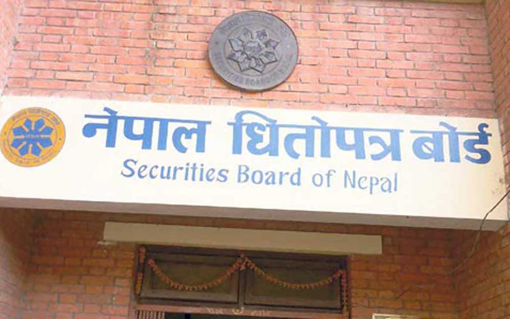 सेयर कर्जा खुकुलो पार्न आग्रह