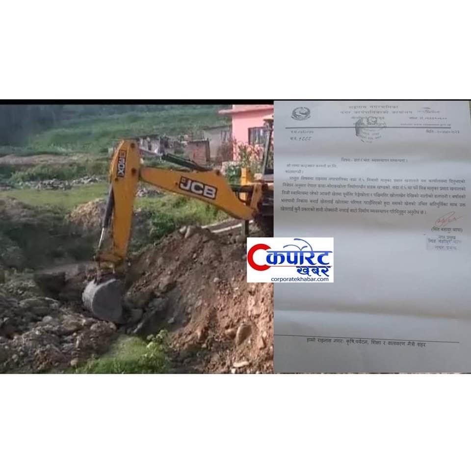 लामा कन्टक्सनकाे चरम लापरबाहीको कर्तुत बाहिरियो, विना ईन्जिनियरिङ नै प्लानिङ