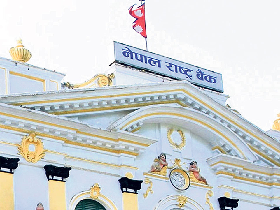 नेपाल राष्ट्र बैंकले ब्याज भुक्तानीको भाका लम्ब्याउने