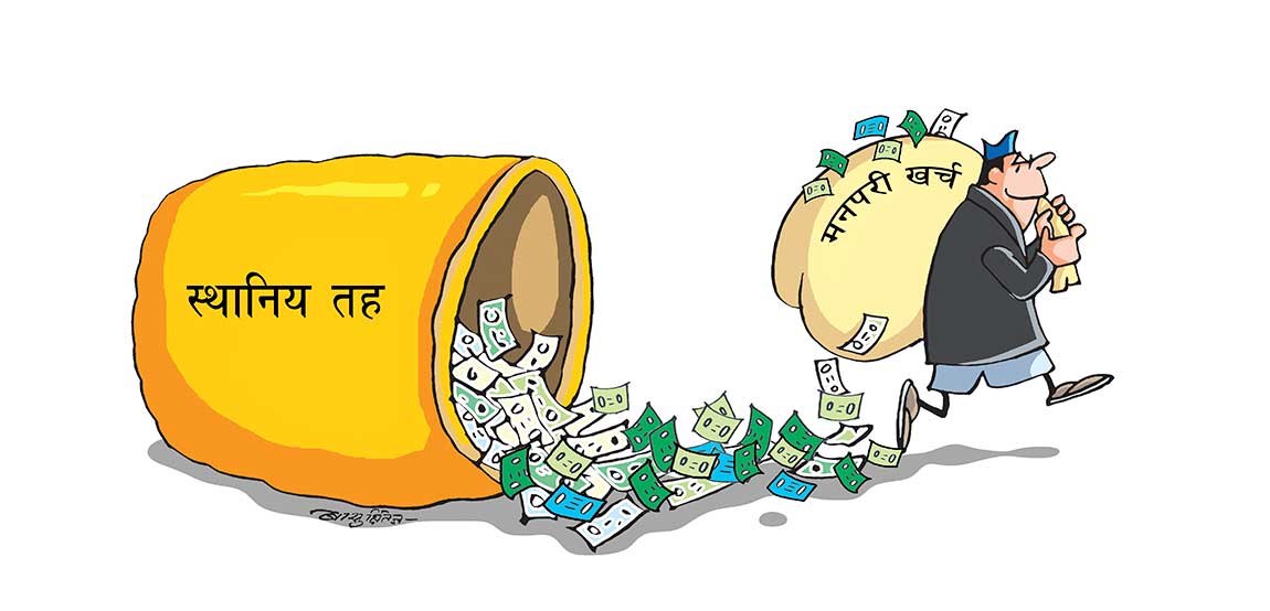 स्थानीय तहमा मनपरी खर्च