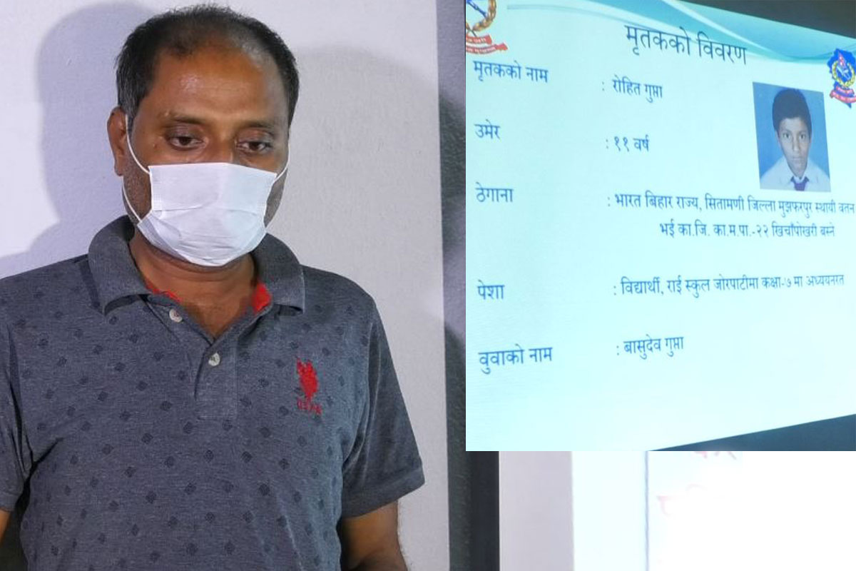 महानगरीय अपराध अनुसन्धान महाशाखा टेकुबाट वानेश्वर सर्‍यो