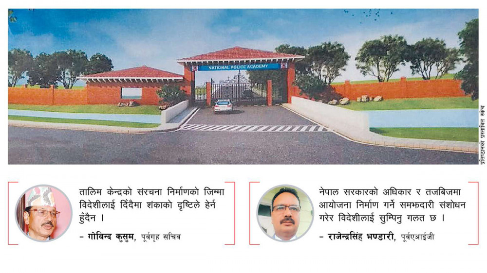 प्रहरी प्रतिष्ठान टेन्डरको मस्यौदा भारतमै तयार !