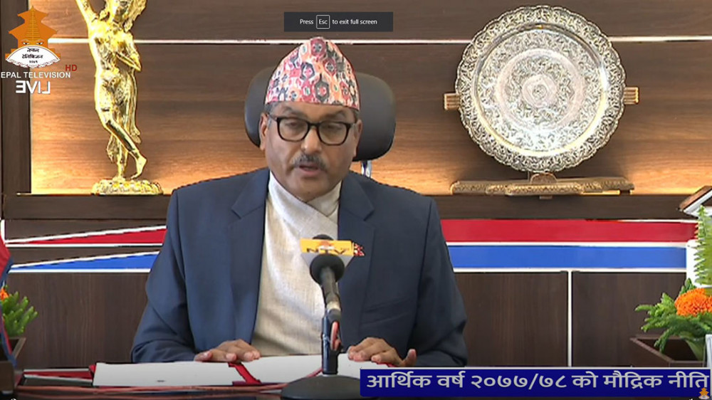 मौद्रिक नीति : सेयर बजारलाई राहत