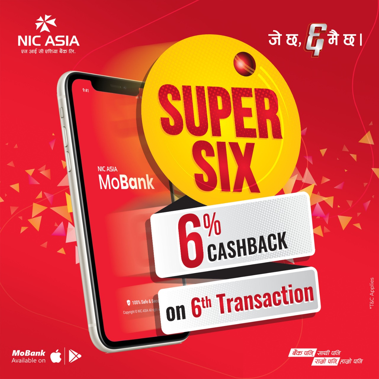 एन आई सी एशिया बैंकद्वारा विद्युतीय भुक्तानीलाई प्रोत्साहन गर्नका निम्ति ‘सुपर सिक्स योजना’ सार्वजनिक