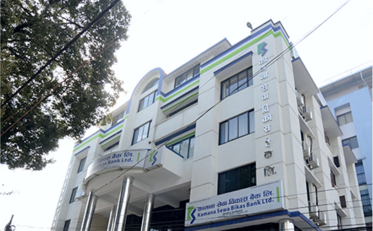 कामना सेवा विकास बैंकको नाफा ९.१९ प्रतिशतले बढ्यो