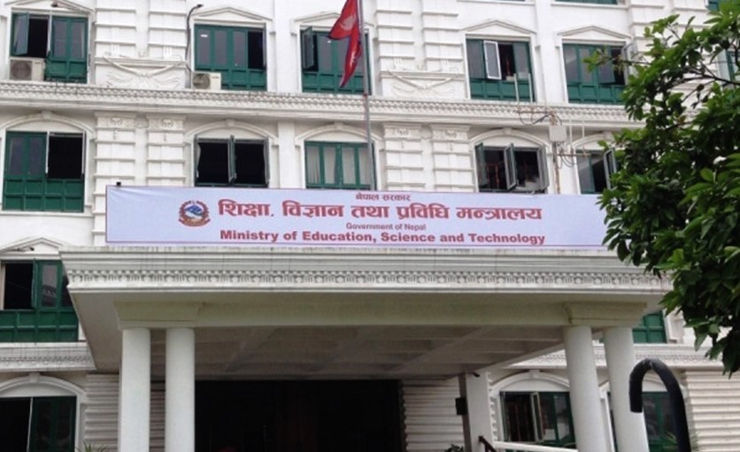 भारतको उडिसा घटनाबारे गम्भीर ध्यानाकर्षण भयोः शिक्षा मन्त्रालय