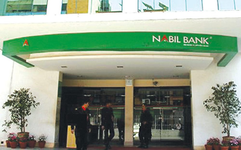 नबिल बैंकको बोनस सेयर सूचीकृत