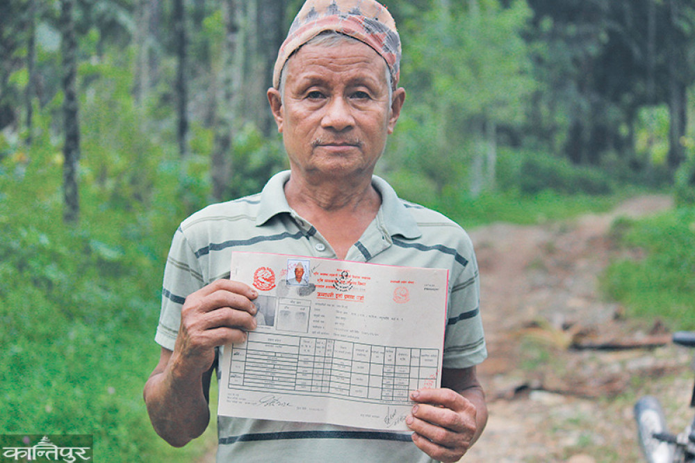 २५ वर्षपछि बल्ल लालपुर्जा