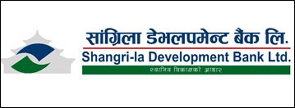सांग्रिला डेभलपमेन्ट बैंकका ऋणी ग्राहकहरूलाई ब्याज रकममा १२% प्रतिशत छुट प्रदान गरिने