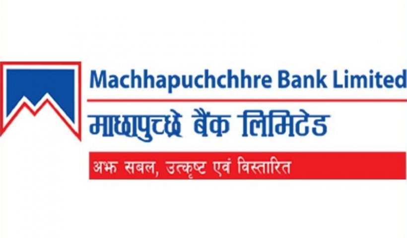 माछापुच्छ्रे बैंकले स्थगन गर्‍यो वार्षिक साधारणसभा