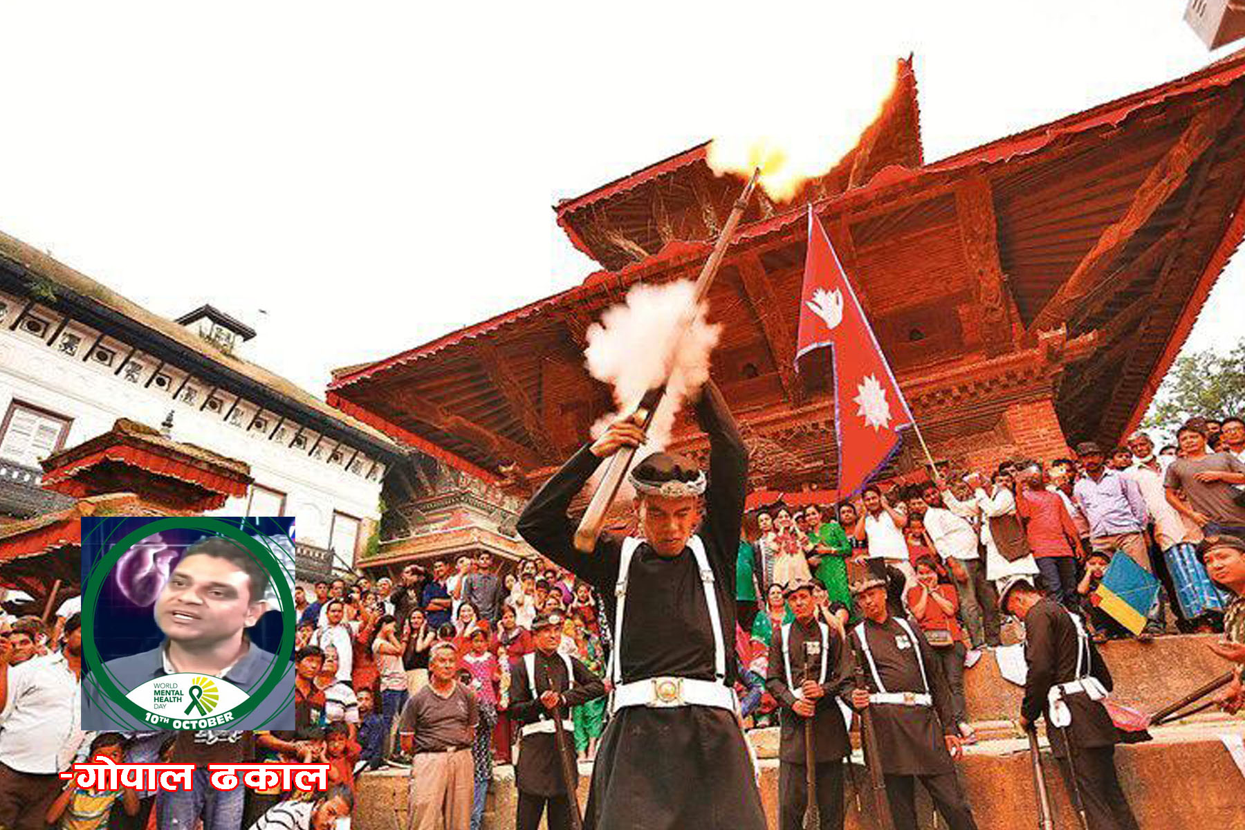 दशैँको मनोवैज्ञानिक पक्ष : चाडपर्वले मानसिक स्बास्थ्य सबल बनाउछ