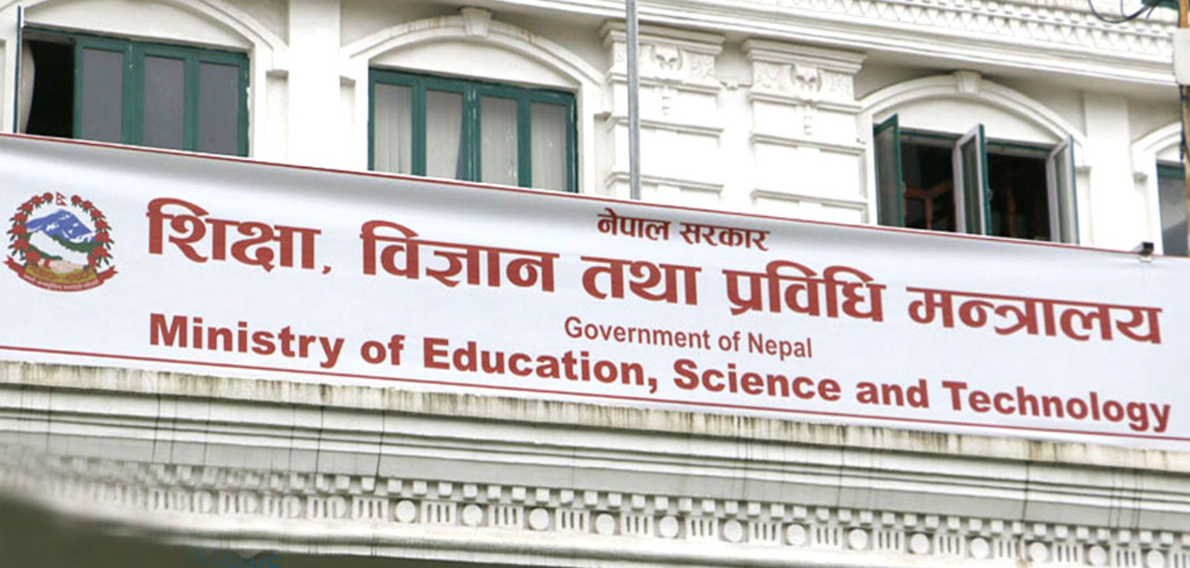 कोरोना महामारीका कारण स्थगित भएका विभिन्न तहका परीक्षा दसैंलगत्तै सञ्चालन हुने