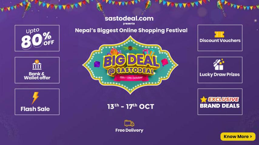 सस्तोडिलले ल्यायो ’बिग डिल एट सस्तोडिल’ योजना