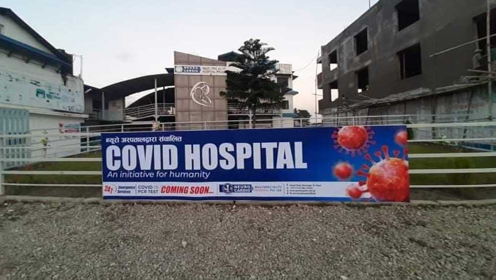 विराटनगरमा अस्पताल सञ्चालकसहित ४ कोरोना संक्रमितको मृत्यु