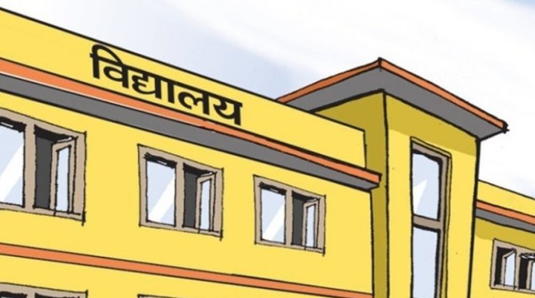 दोलखाका शैक्षिक संस्था बन्द गर्न निर्देशन