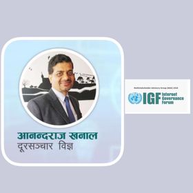 खनाल इन्टरनेट गभर्नेन्स फोरमको एडभाइजरी ग्रुप सदस्यमा नियुक्त