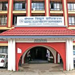 विद्युत प्राधिकरण सञ्चालक समितिमा थप ३ सदस्य नियुक्त