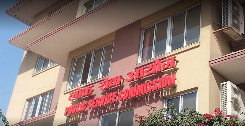 लोक सेवा आयोगले माग्यो दुई सय ५७ कर्मचारी