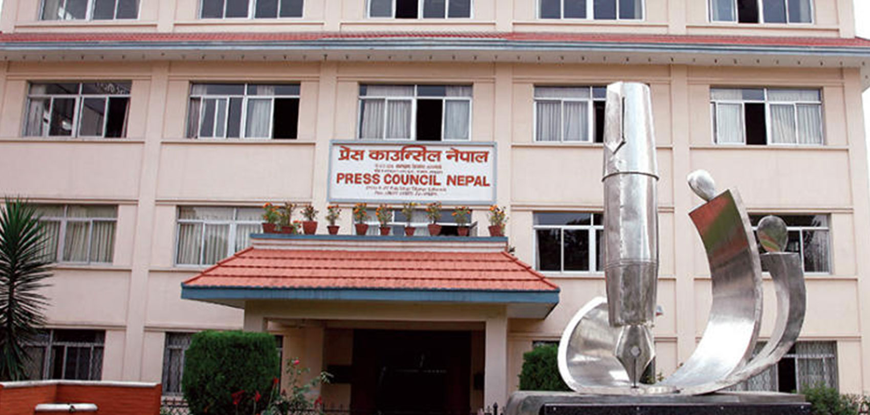 प्रचारप्रसारलाई अतिरञ्जना नगर्न काउन्सिलको अपिल